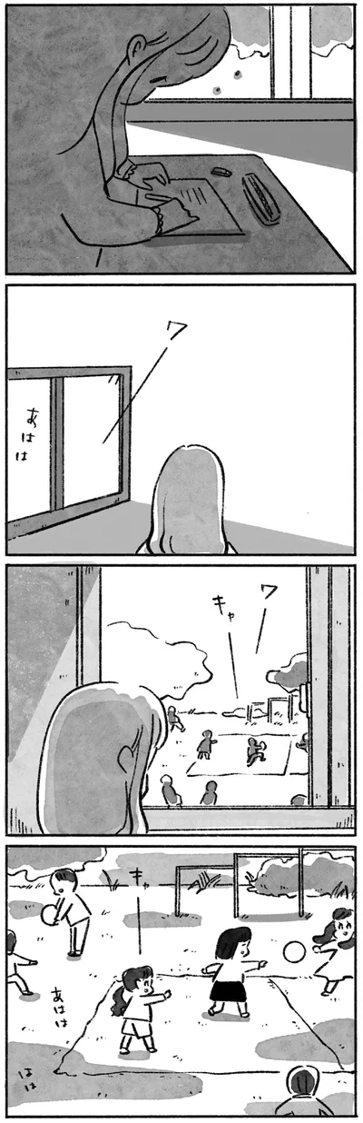 楽しそうな校庭
