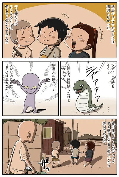 『しなのんちのいくる8』より