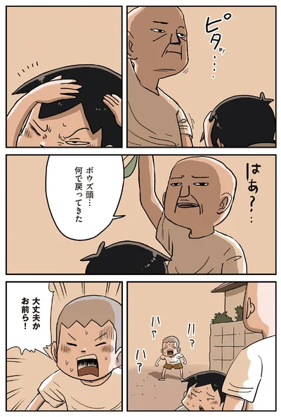 『しなのんちのいくる8』より