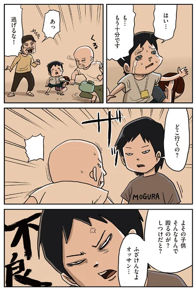 『しなのんちのいくる8』より