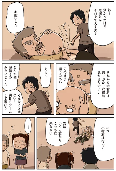 『しなのんちのいくる8』より