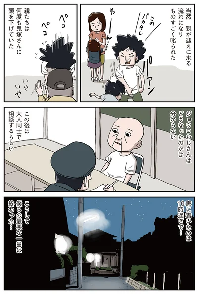 『しなのんちのいくる8』より