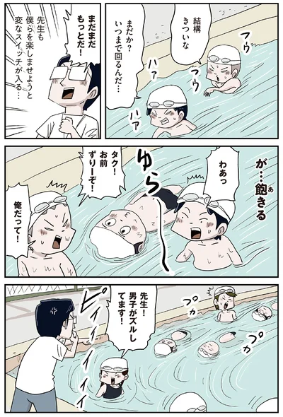 『しなのんちのいくる8』より