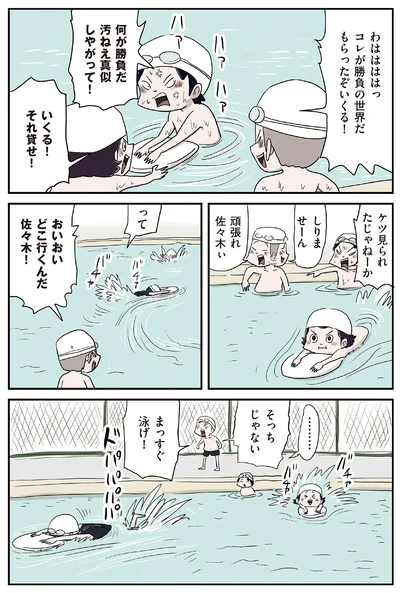 『しなのんちのいくる8』より