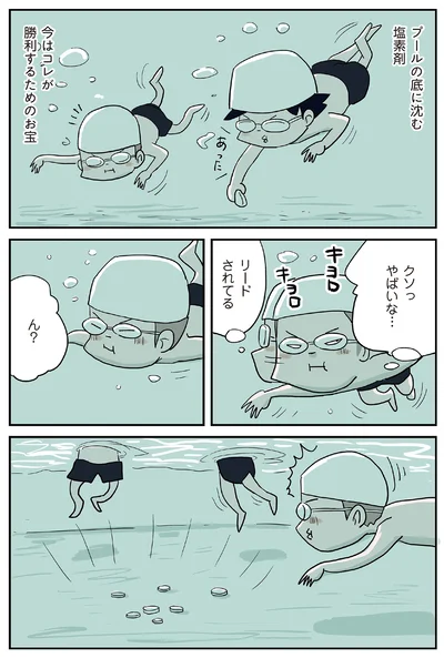 『しなのんちのいくる8』より