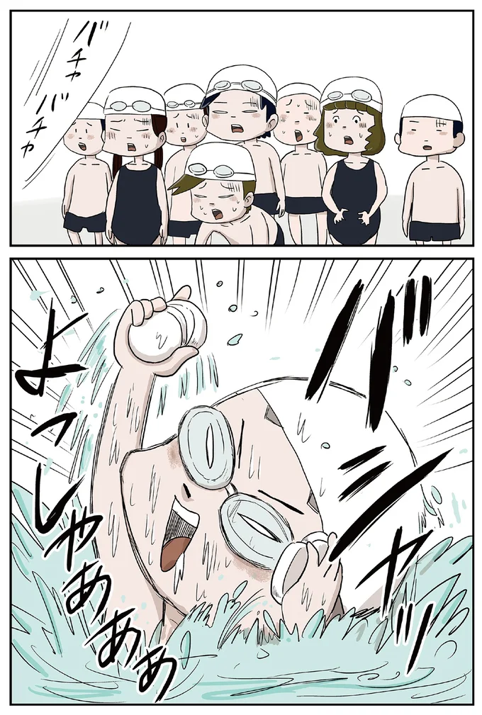 『しなのんちのいくる8』より