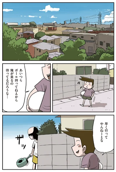 『しなのんちのいくる8』より