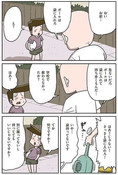 『しなのんちのいくる8』より