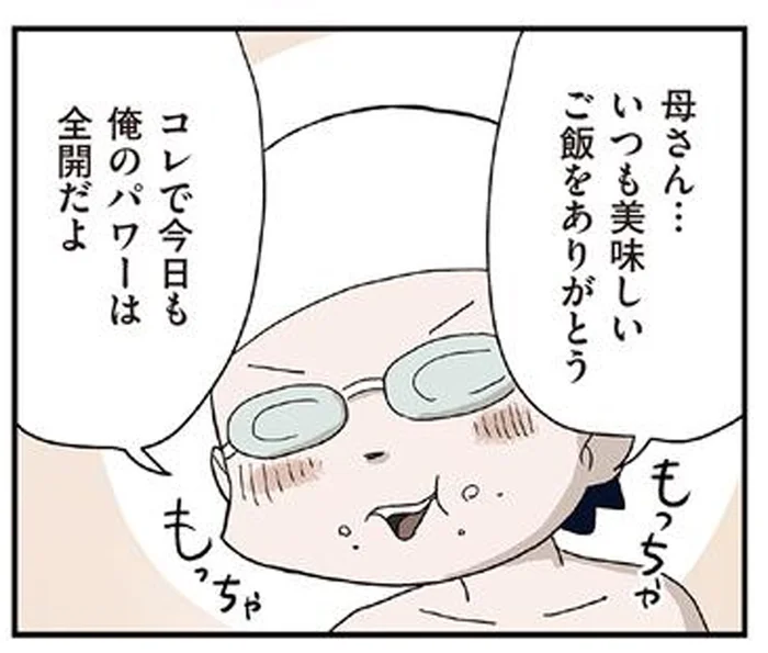 朝からソワソワ、服の下に海パンを履いて準備万端！待ちに待った「プール開き」