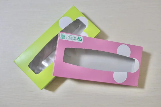 空のティッシュ箱(▶次へ)