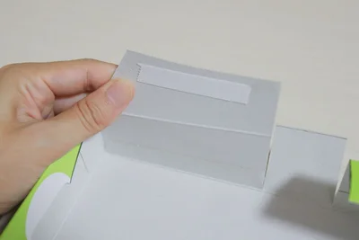 余った部分に両面テープを貼る（▶次へ）
