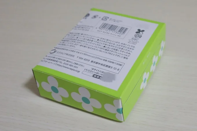 蓋付き収納ケースの完成(▶次の裏ワザ詳細を見る)