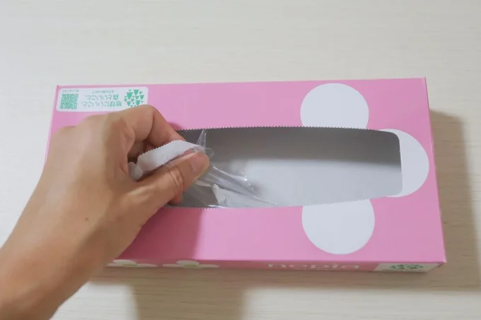 ティッシュ箱の透明フィルムを取る(▶次へ)