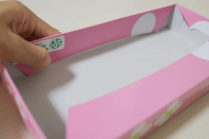 内側に折り込み貼り付ける(▶次へ)