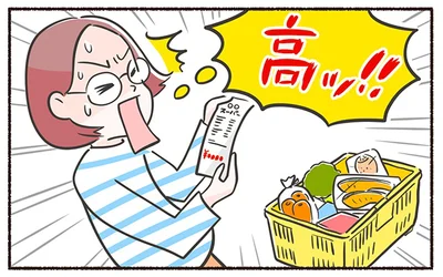 いつものスーパーでだれでも7％ポイント還元！三菱ＵＦＪカードで1万円分買い物したら、どのくらいお得？