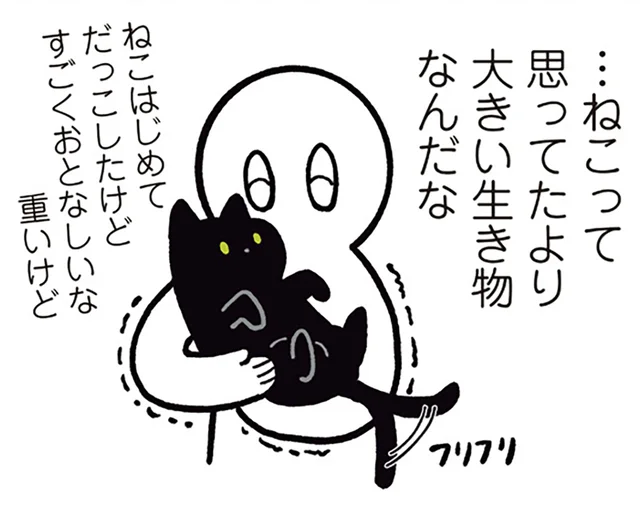 「ねこってこんなに大きいの!?」黒猫ろんとのはじめまして