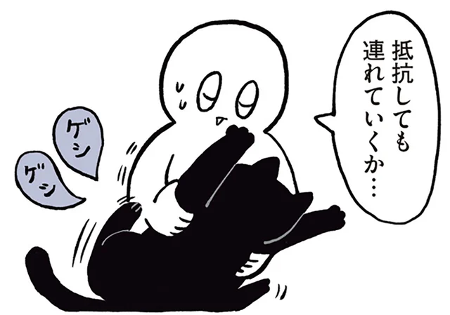 足でちょいちょい抵抗!?だっこをめぐる黒猫ろんとの攻防