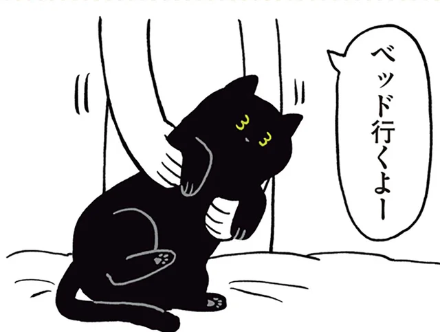 「ねこは液体」を実感！くにゃくにゃになった黒猫ろんの姿