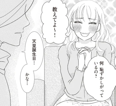40代の母が突然の妊娠。でも両親の話が食い違う…お腹の子の父親は誰？