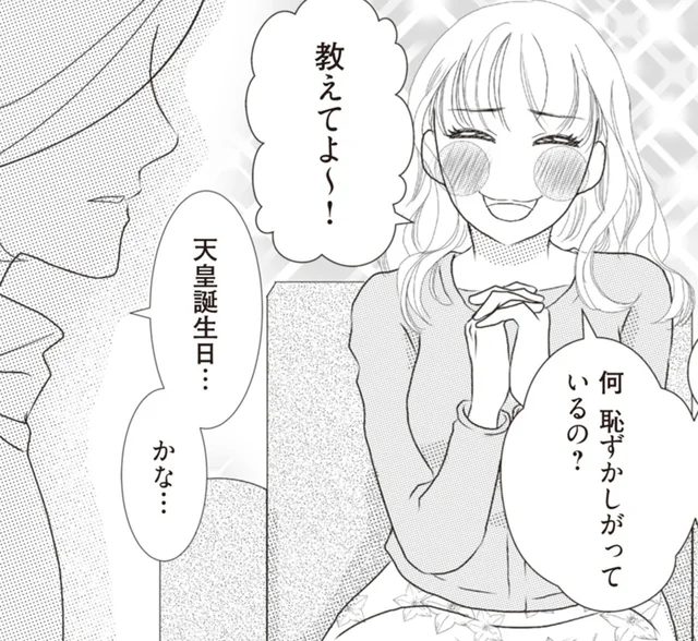 40代の母が突然の妊娠。でも両親の話が食い違う…お腹の子の父親は誰？／43歳の母が◯◯と不倫していました（2）