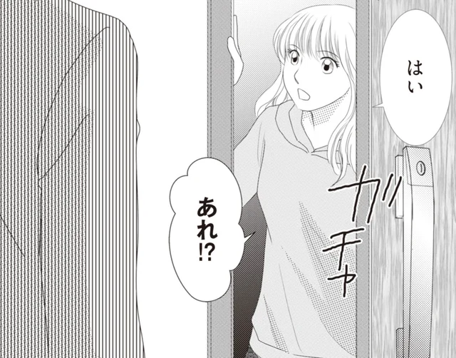「なんであなたが!?」平日の昼間、母を訪ねてきた意外な人物に絶句／43歳の母が◯◯と不倫していました（6）