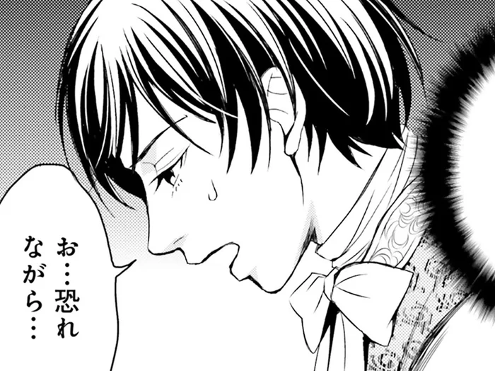 化粧なんかじゃどうにもならない！ 顔に残る後遺症に悩む皇女を前にして／現代OLが18世紀フランスにタイムスリップしたら3（7）