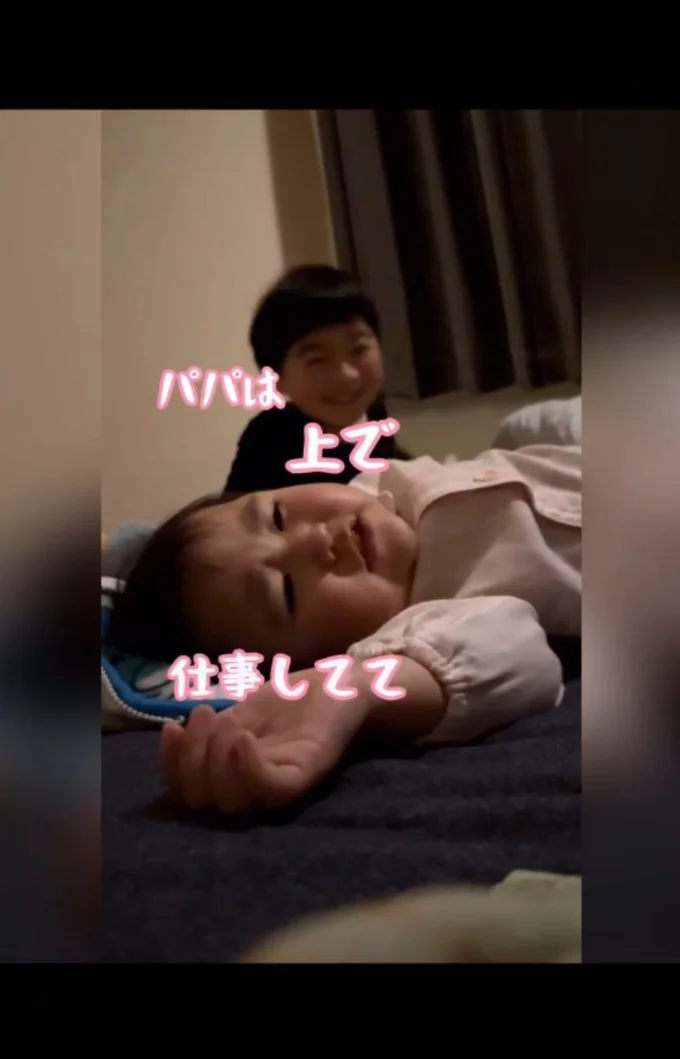 眠る前のグズグズ▶どうしたのかな?(⇒次へ)