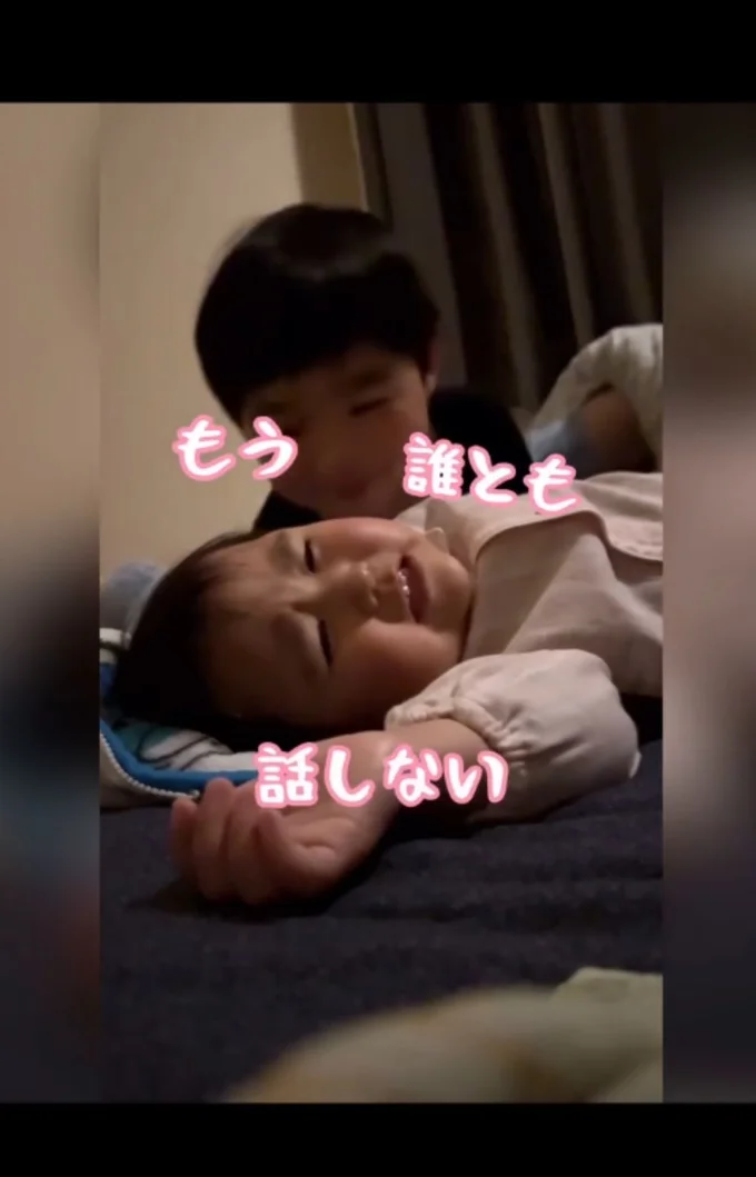 今は誰とも話したくない様子▶背後で…(⇒次へ)