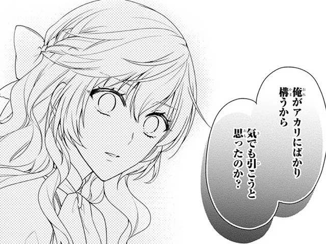 【胸キュン！シリーズ累計600万部突破の話題作】フィアンセは他の女に目移り。婚約者が倒れても、冷たい態度で…