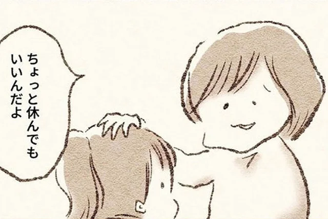 「ぼーっとしていいんだよ」頑張りすぎる娘へ。母が考えた“筆箱作戦”／娘が小1で不登校になりました（2）