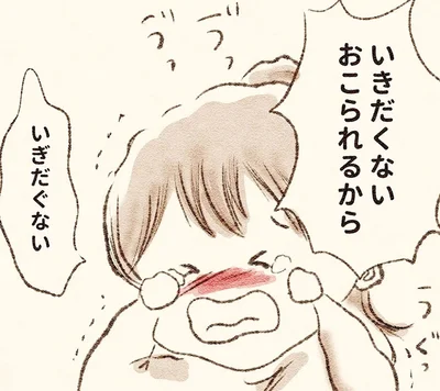 なくしたプリントが引き金に？「学校に行きたくない」と娘が大泣き！