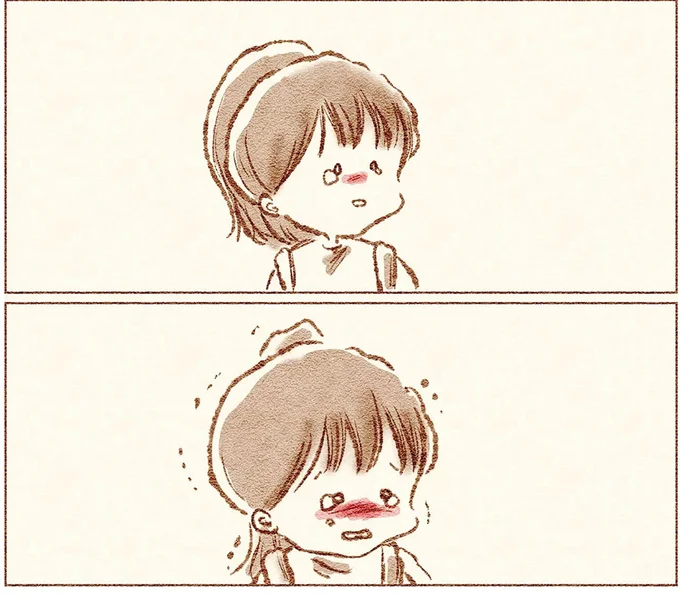 ウルウル...
