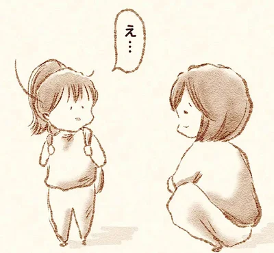 登校途中で動けなくなった娘。「家に帰ろうか」と声をかけると表情が変わって…