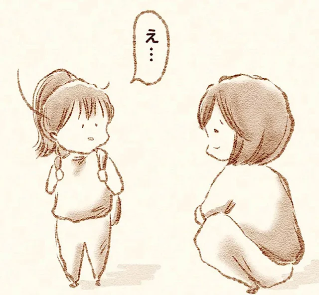 登校途中で動けなくなった娘。「家に帰ろうか」と声をかけると表情が変わって…／娘が小1で不登校になりました（4）
