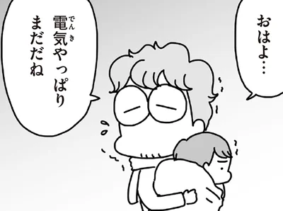 避難所か、水も電気も止まった自宅か。震災翌日に自宅避難を選んだわけ／今日、地震がおきたら（7）