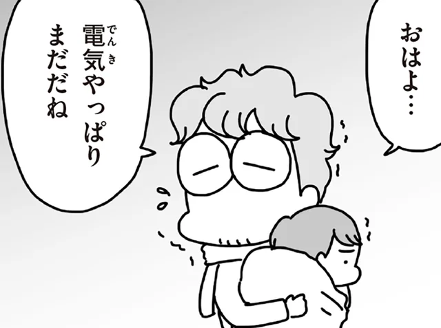 避難所か、水も電気も止まった自宅か。震災翌日に自宅避難を選んだわけ／今日、地震がおきたら（7）