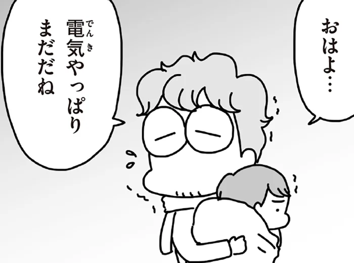 避難所か、水も電気も止まった自宅か。震災翌日に自宅避難を選んだわけ／今日、地震がおきたら（7）