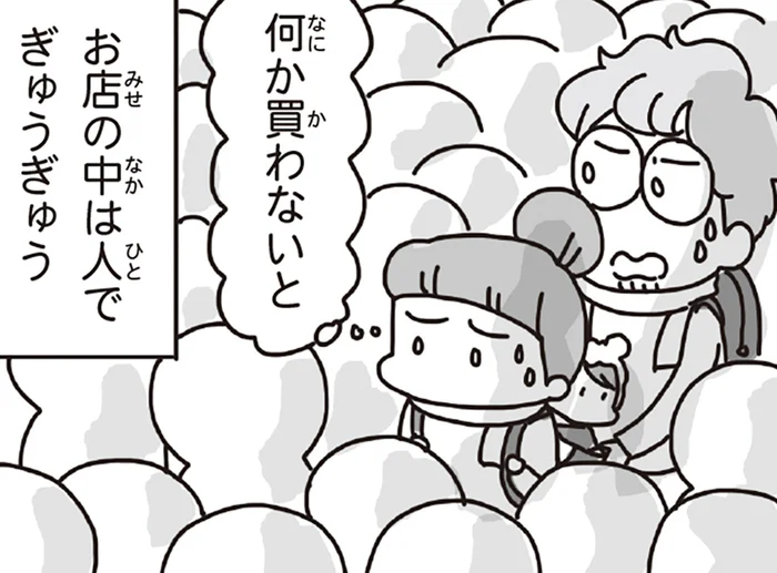 停電で何も知らなかった。パニック状態のスーパー、役場のテレビで初めて見た津波被害／今日、地震がおきたら（8）