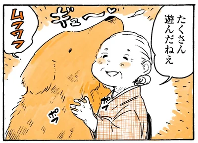 たくさん遊んだねえ