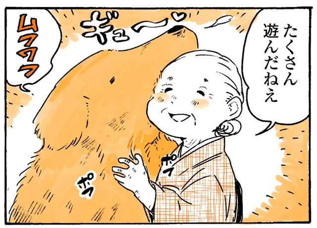 泥んこだって関係ない。レトリバーを抱きしめるおばあちゃんの愛