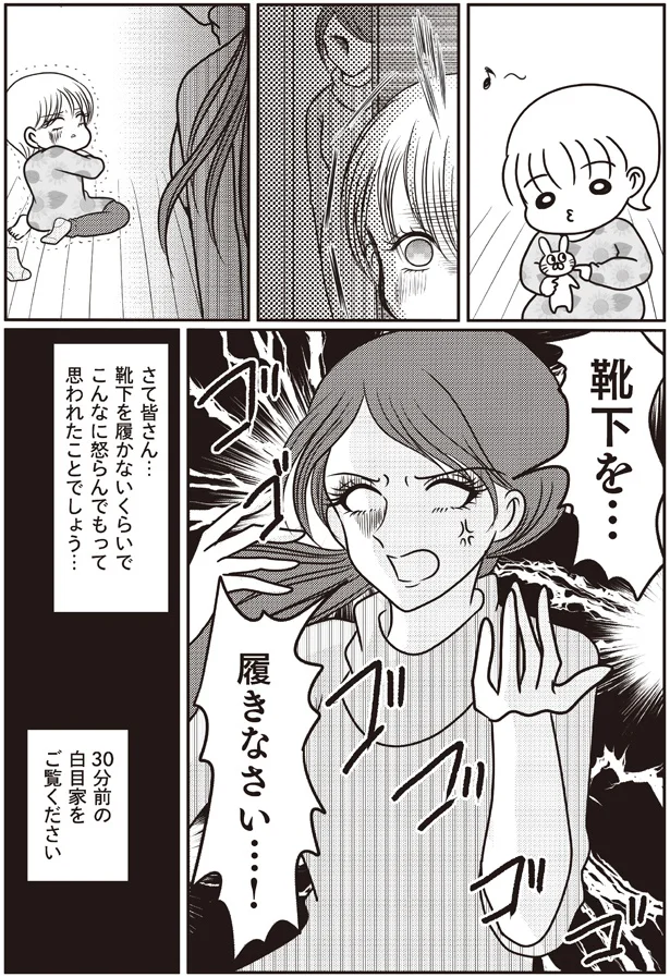 ゴゴゴゴゴ