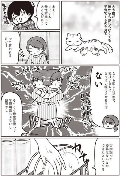 なんも知らん状態で