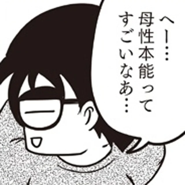 「母性本能」なんて無い。それでも夜中に我が子の異変で目が覚める理由