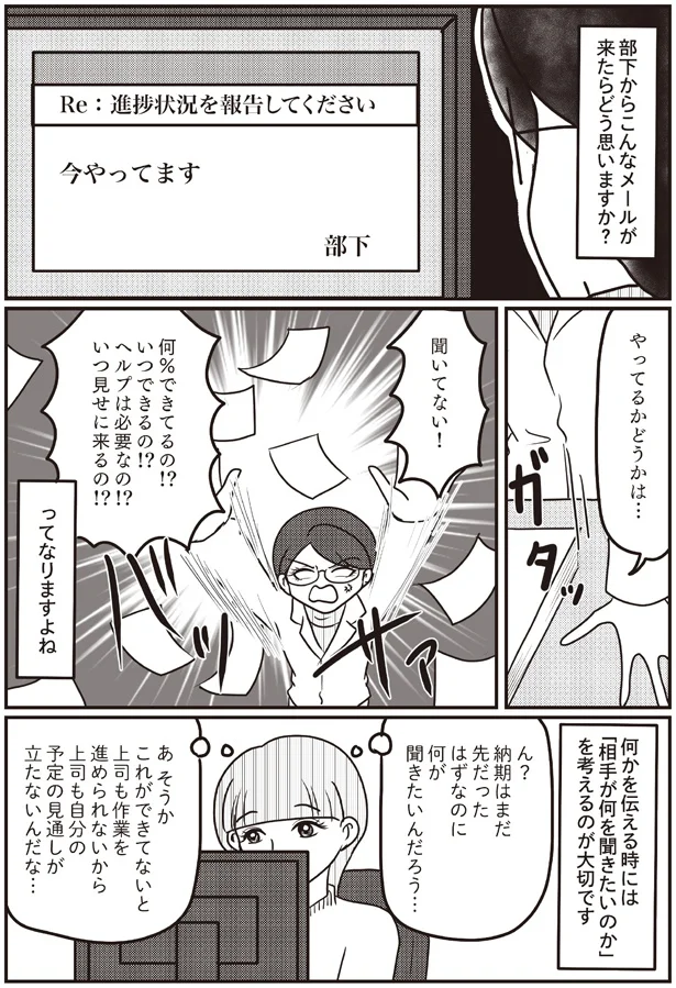 やってるかどうかは…