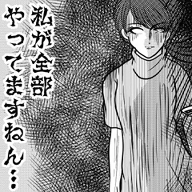 「この家に何かいる」って？その怪奇現象、全部オカンがやってますねん！