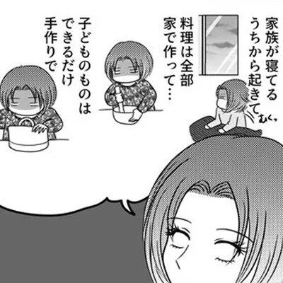 「普通のお母さん」とは？それ、普通じゃなくて理想を追ってませんか