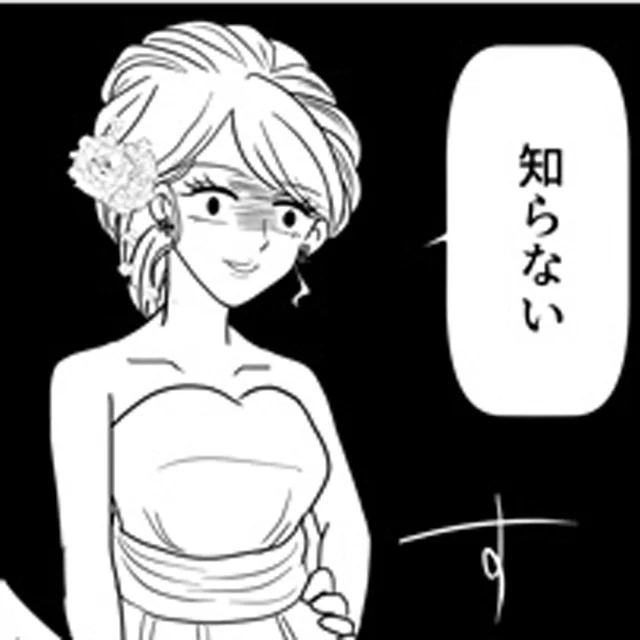身内だけの結婚式に、知らない客が50人！義母の「悪気はない」暴走に唖然…