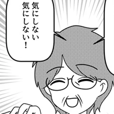 孫に舞い上がる義母。公開オムツ替えに謎の薬まで…悪気がないのが怖い