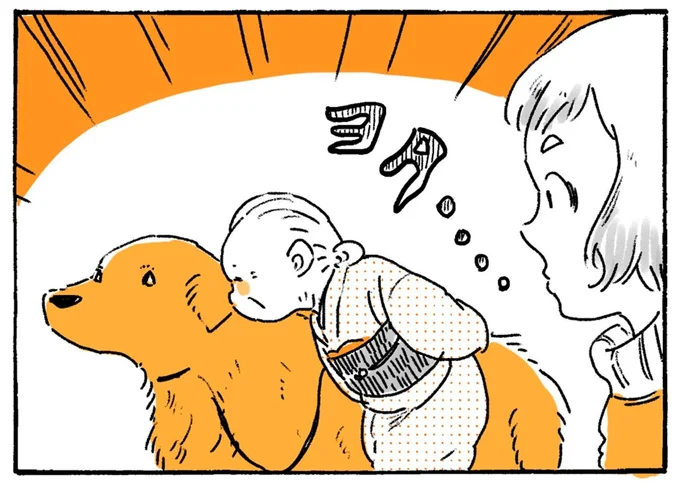 身をかがめるおばあちゃん