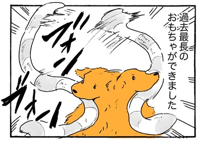 過去最長のおもちゃ